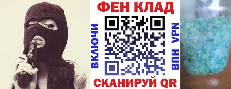 Купить где  Нолинск  АМФЕТАМИН Розовый 