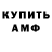 Alpha PVP СК Momma Donski