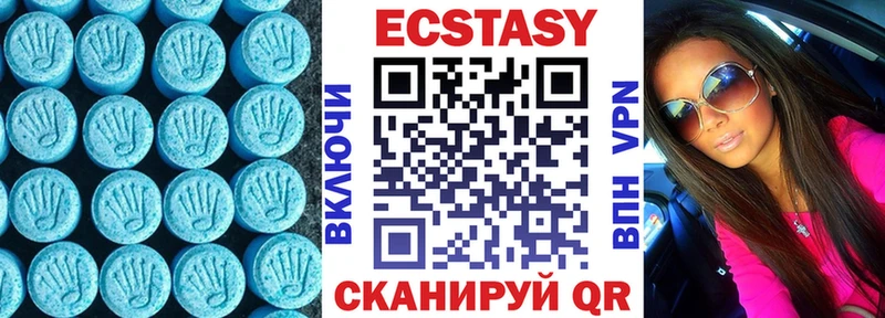Купить  Нолинск  Ecstasy 99% 