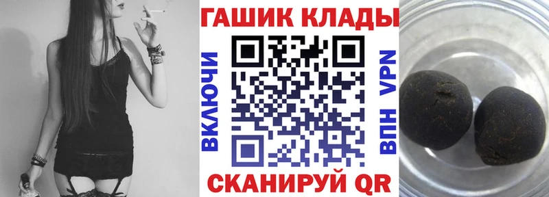 Купить  Нолинск  ГАШИШ hashish 