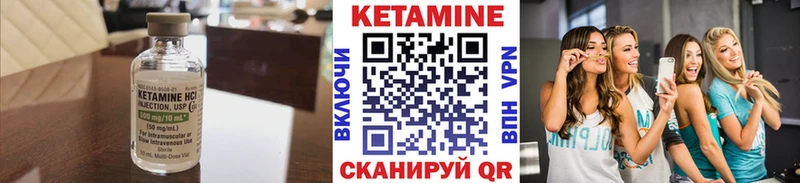 Кетамин ketamine  Купить где  Нолинск 