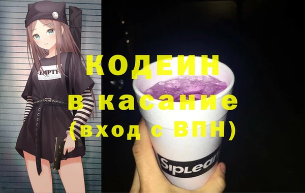 гашиш Бугульма