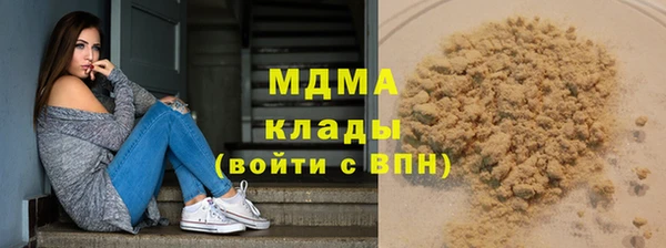 кристаллы Бронницы
