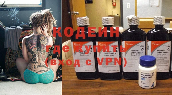 гашиш Бугульма