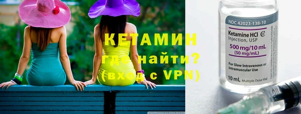 синтетический гашиш Богданович