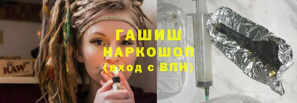 кристаллы Бронницы