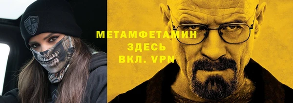 кристаллы Бронницы