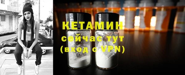 ECSTASY Бородино