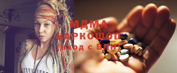 кристаллы Бронницы