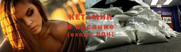 кристаллы Бронницы