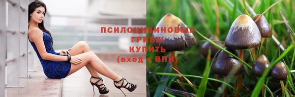 гашиш Бугульма