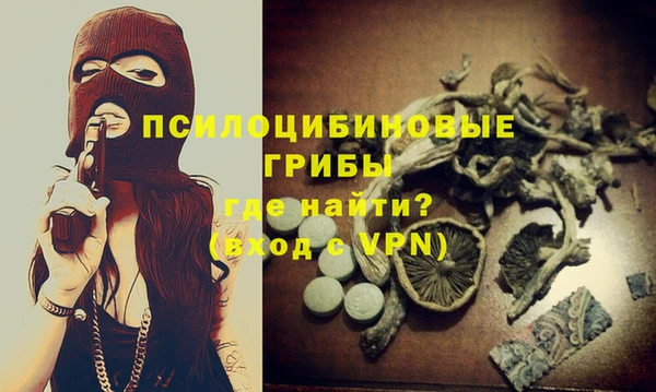 кристаллы Бронницы