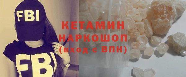 синтетический гашиш Богданович