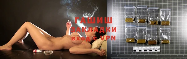 кристаллы Бронницы