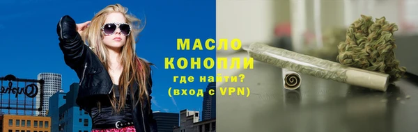 гашиш Бугульма