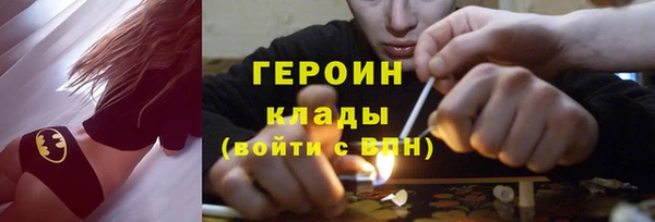 гашиш Бугульма