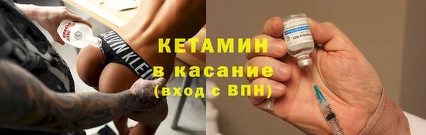 ECSTASY Бородино