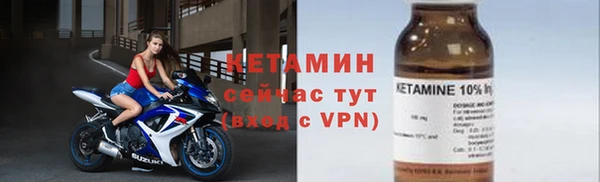 ECSTASY Бородино