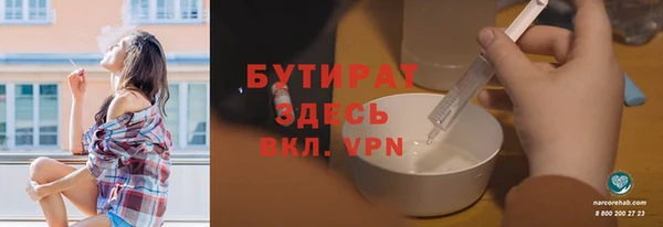 кристаллы Бронницы