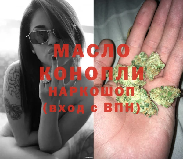 кристаллы Бронницы