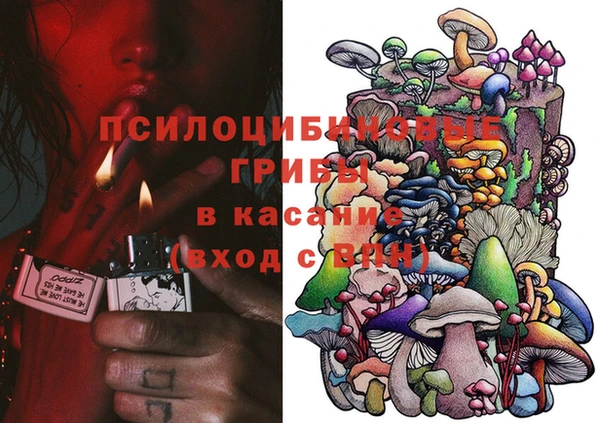кристаллы Бронницы