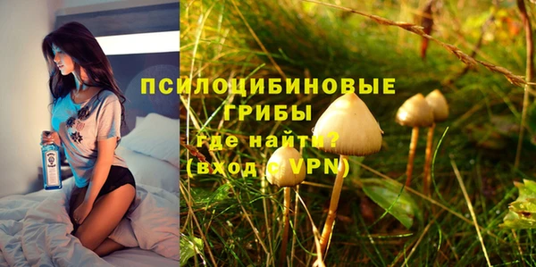 гашиш Бугульма