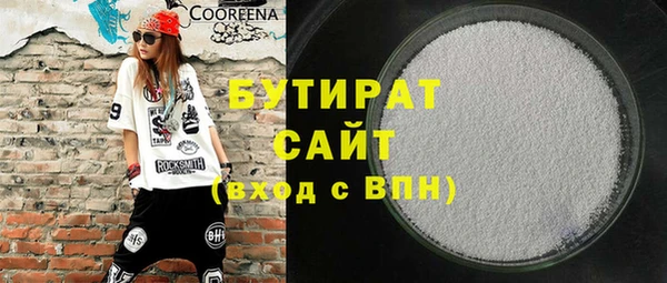 ECSTASY Бородино