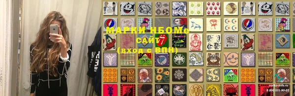 кристаллы Бронницы