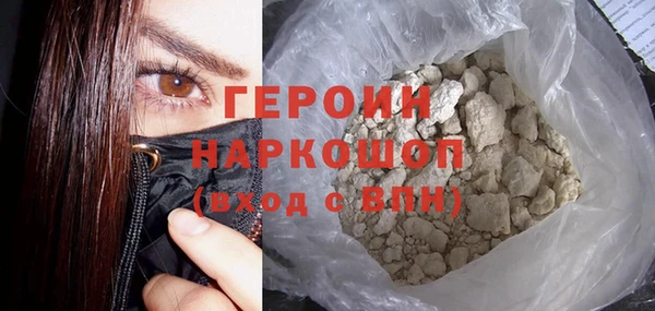 гашиш Бугульма