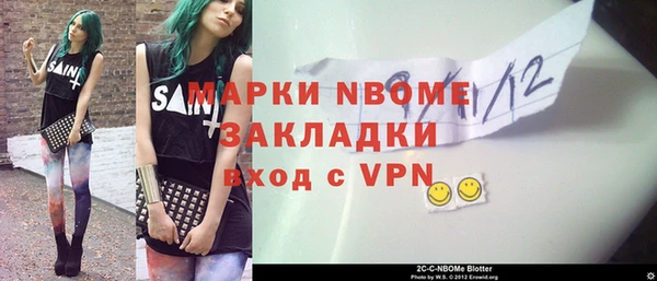 кристаллы Бронницы