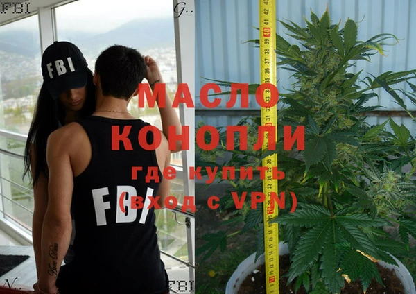 кристаллы Бронницы