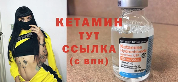 кристаллы Бронницы