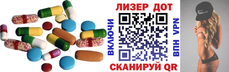 Купить  Нолинск  Лсд 25 экстази ecstasy 