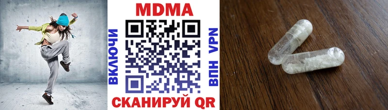 МДМА Molly  Купить  Нолинск 
