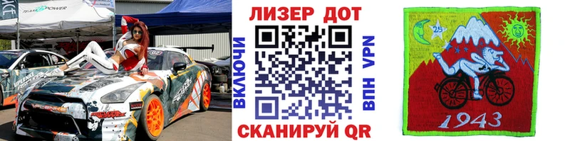 Купить  Нолинск  Марки N-bome 1,8мг 